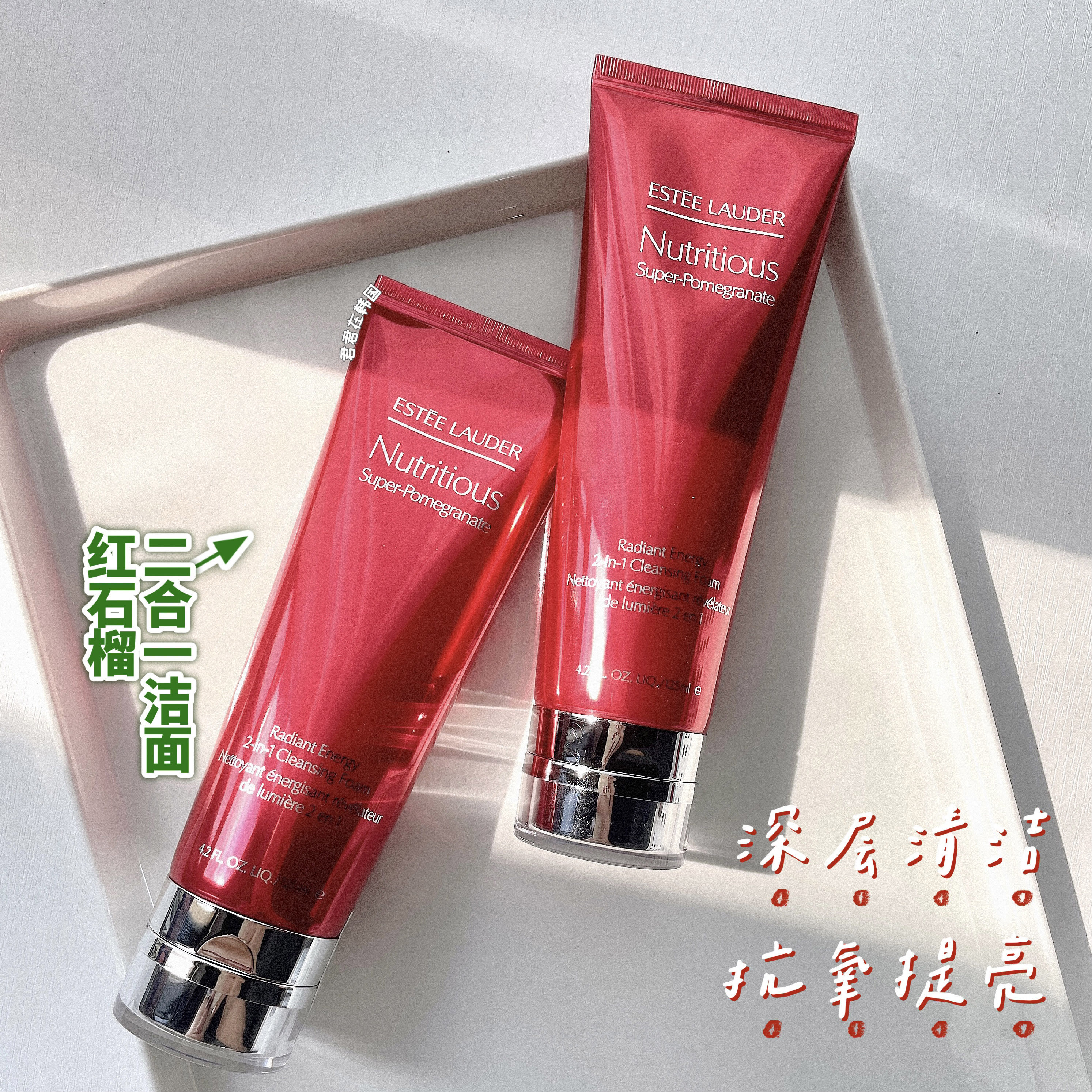 Ypoetry Lan Dei Red Pomegranate Rind with washed face cream 125ml Clean control oil goes to yellow Tired