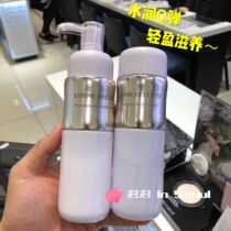 Japan Dike Phytotune Plant Rhyme Moisturizing Water Emulsion Clear and nourishing type suit 200ml