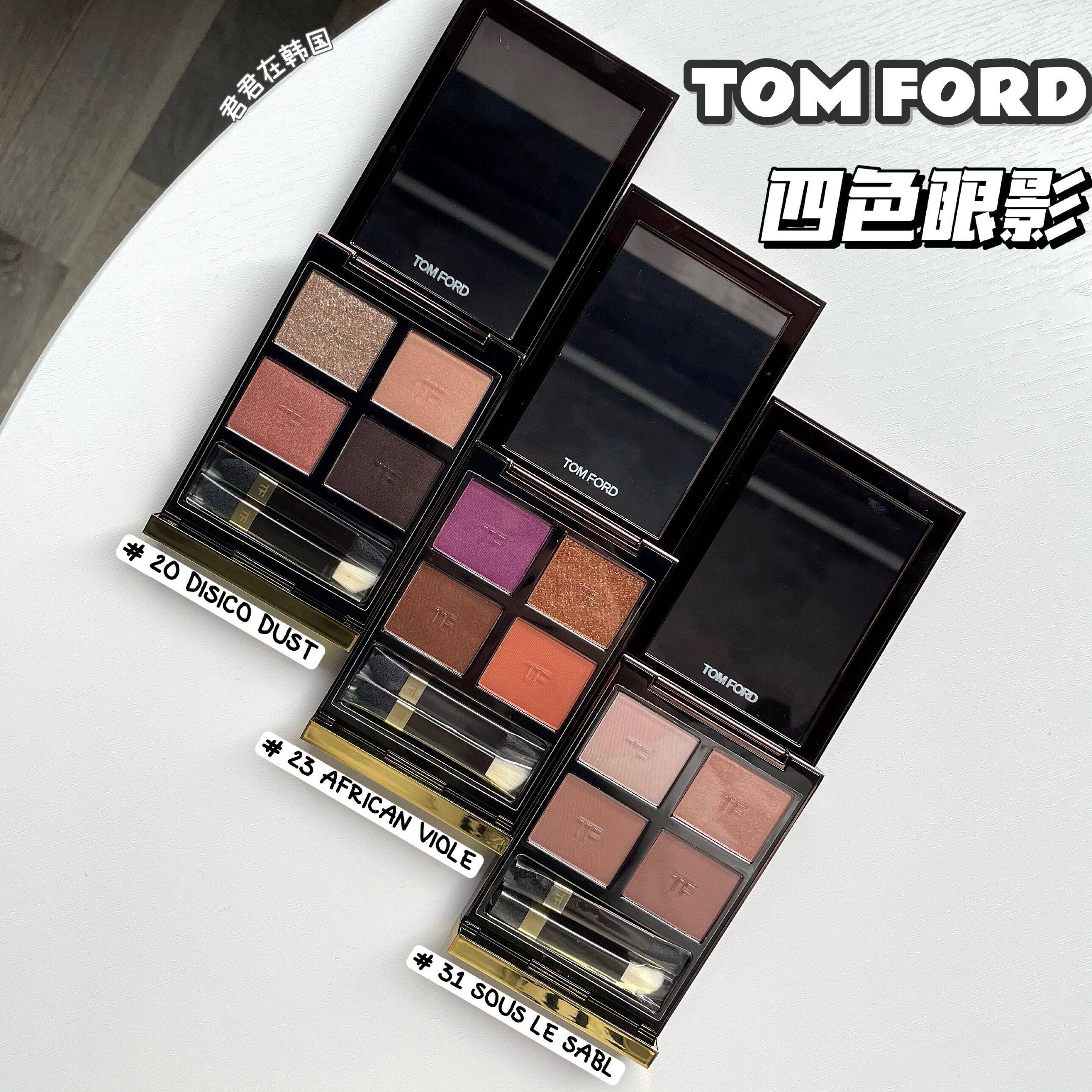 TOM FORD TF four-color eye shadow disc 01 03 04 20 23 26 27 28 31 33 29 30