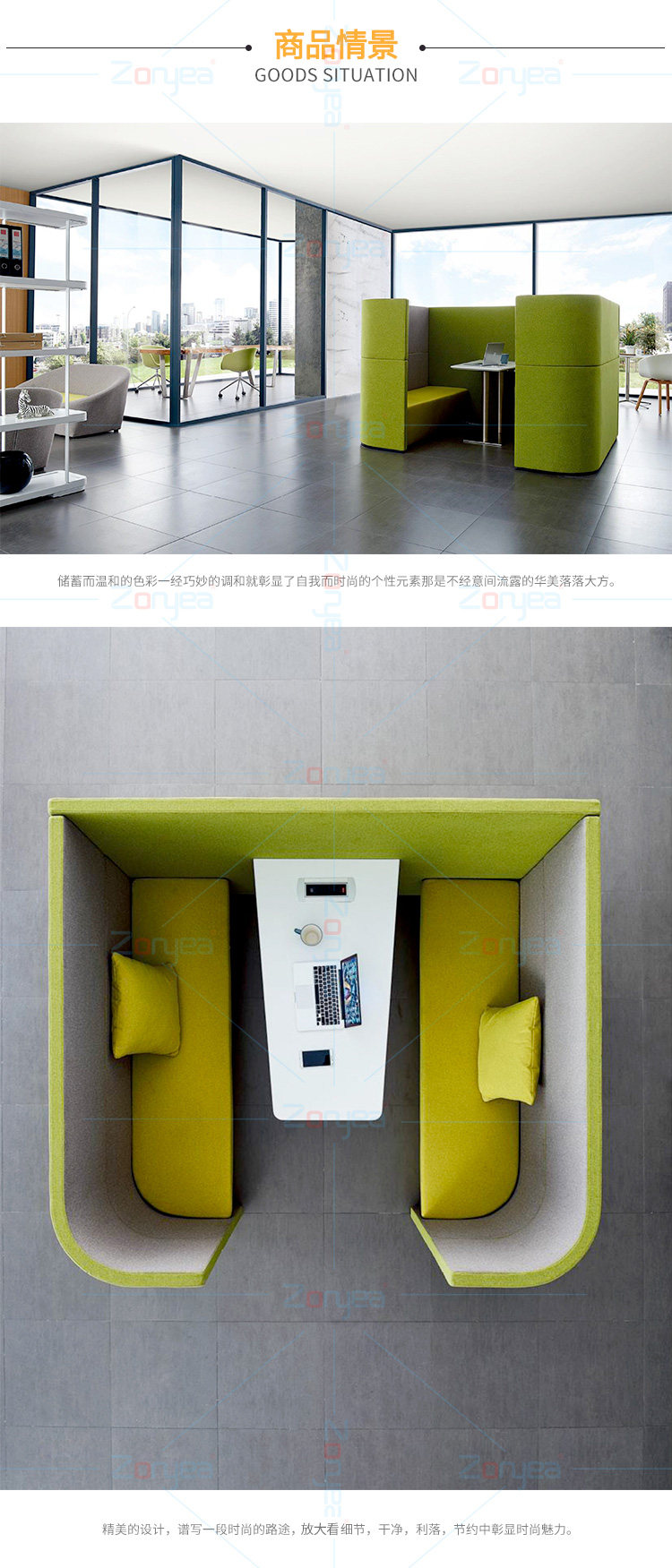 High-Back Sofa with Armrests, Coffee Table Set, Creative U-Shaped Simple Leisure Business Reception Private Meeting Area Sofa