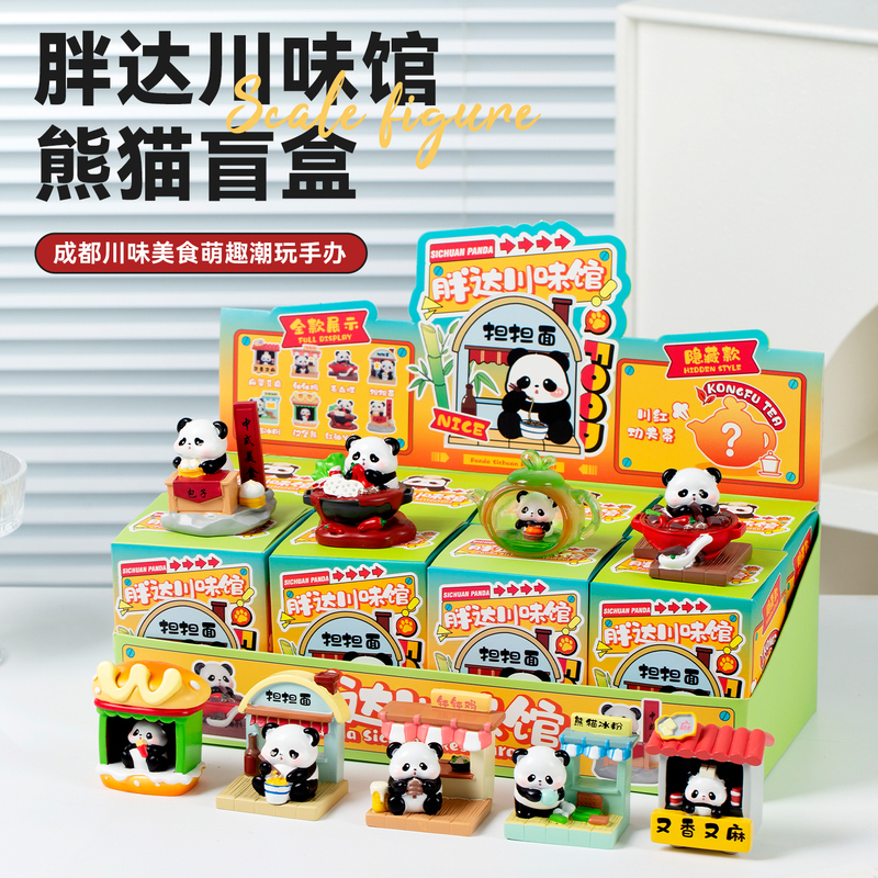 Panda Restaurant Sichuan Flavor Blind Box Figurine Home Office Desktop Decoration Birthday Gift Panda Restaurant Sichuan Flavor Blind Box Figurine Home Office Desktop Decoration Birthday Gift