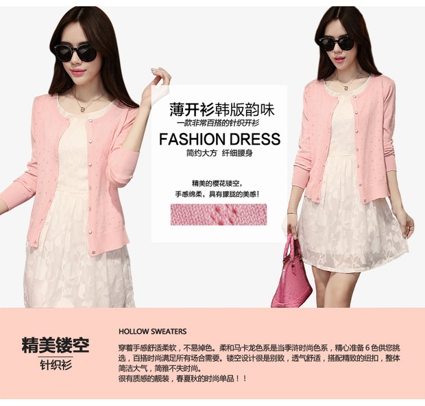 Mùa xuân và mùa hè mới của phụ nữ openwork đa năng dệt kim áo sơ mi điều hòa Slim bên ngoài áo choàng khăn choàng ngắn cardigan mỏng áo khoác len cardigan