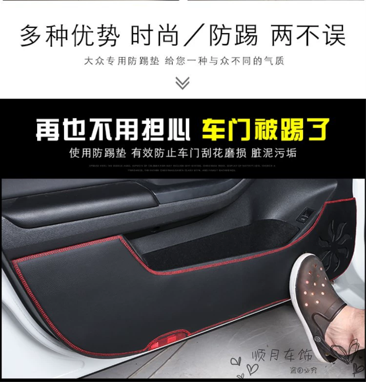 2018 Geely emgrand triệu mẫu sửa đổi GL Borui RS Bo Yue GS cung cấp nội thất ô tô chống thảm cửa - Ô tô nội thất Accesseries