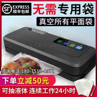 Green leaf automatic vacuum sealing machine 110vDZ-300 food vacuum packaging machine dry and wet plastic sealing machine