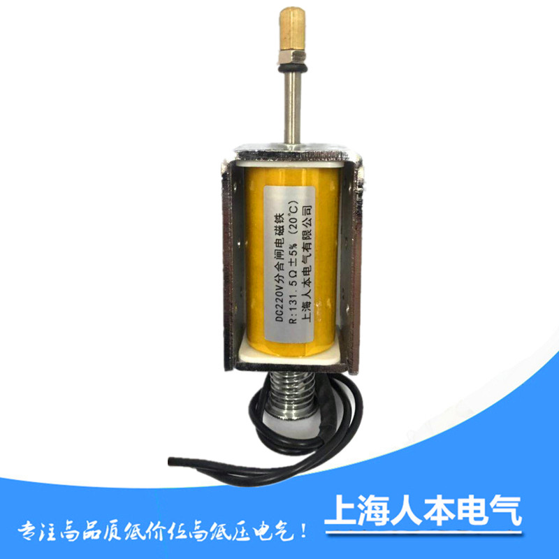 CT17 opening resistance 146 ohm DC220V CT17