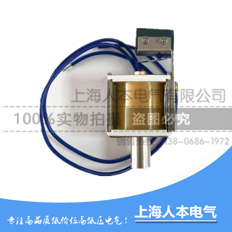 常州灵鸽：110V闭锁电磁铁的技术革新