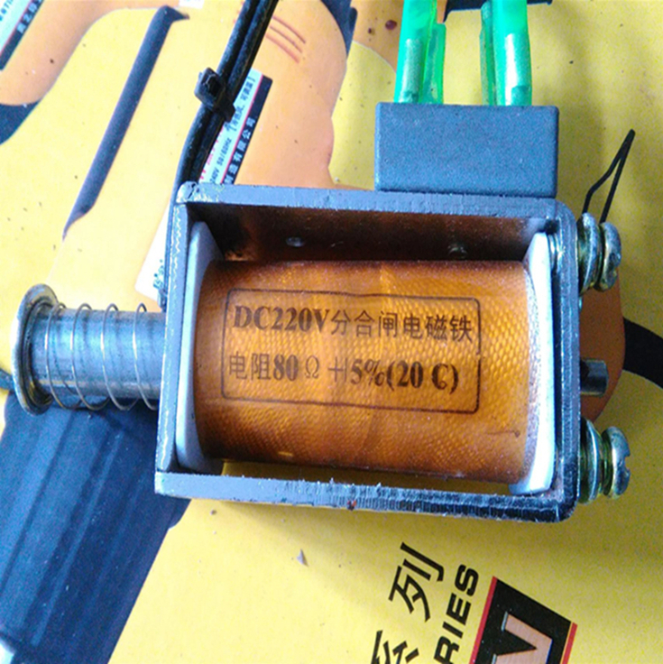 Electromagnet push-pull long stroke ZN63A VS1 opening and closing coil DC220V 12V 24V 110V