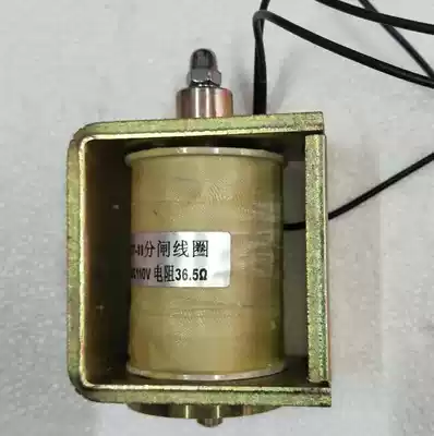 Tripping coil nbsp CD17-II Type NBSP DC110Vnbsp 3Anbsp 36 5 ohms nbsp Split closing coil DC220