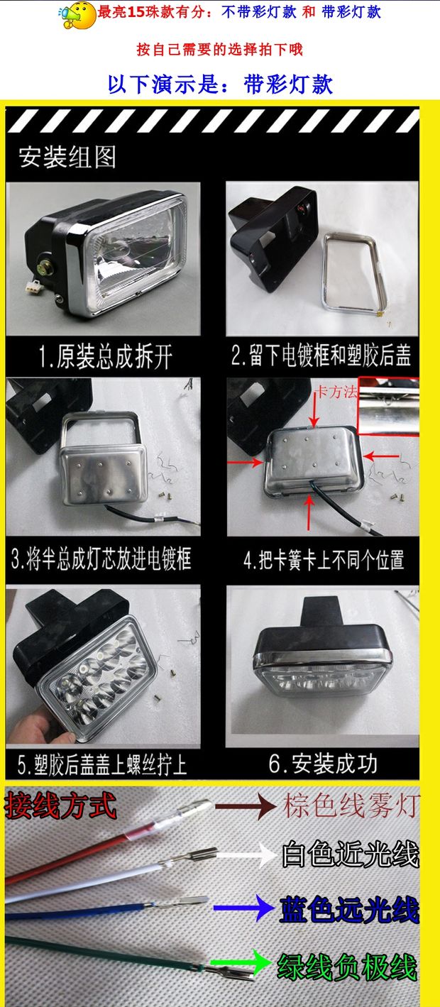 Mới 125 xe máy nam LED bóng đèn pha lớn 12V24V nổi bật đèn trước phụ kiện sửa đổi đèn led h4 cho xe máy