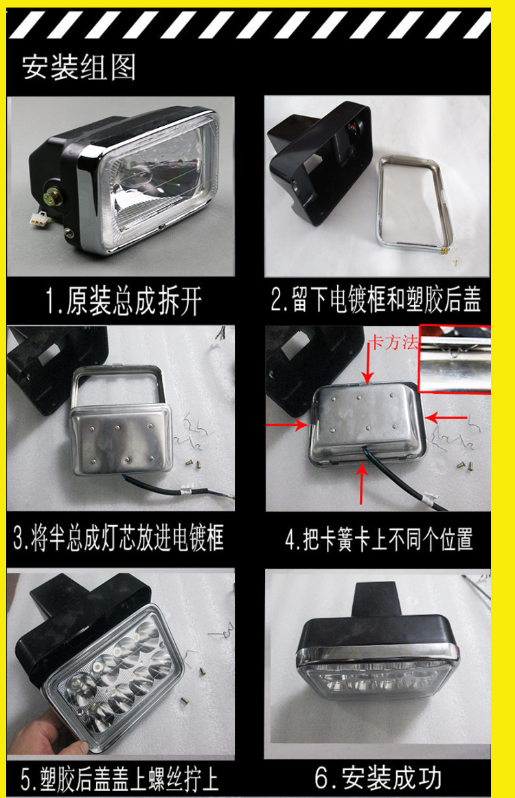 125 xe máy LED đèn pha đèn pha của nam giới phụ kiện sửa đổi điểm nổi bật 12 V quảng trường đèn chiếu sáng phía trước đèn trợ sáng xe máy