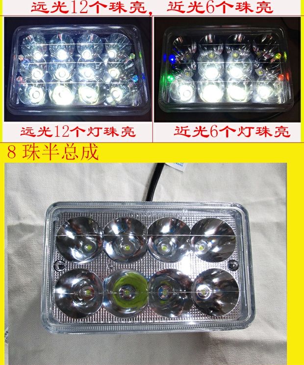 Mới 125 xe máy nam LED bóng đèn pha lớn 12V24V nổi bật đèn trước phụ kiện sửa đổi đèn led h4 cho xe máy