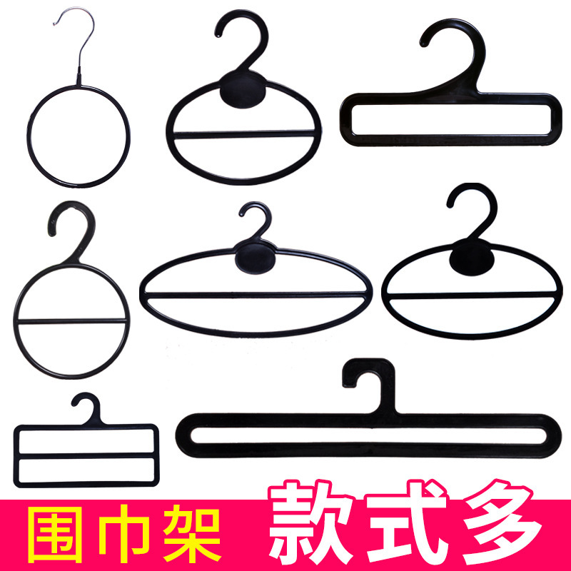 Scarf Rack, Silk Scarf Rack, Tie Rack, Bath Towel Rack, Circle Hanger, Multi-Functional Storage Hanger, Cloth Hanger, Home Textile Hanger