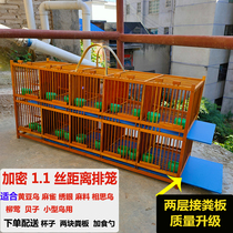New encryption exquisite double-layer manure board soybean bird row cage hemp material embroidered eye Sparrow shellfish bird cage cage transport cage