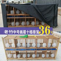 Old bamboo thrush bird medium ten grid cage cage cage square cage Xuanfeng matching special offer