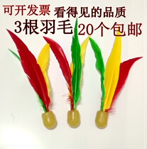 High elastic board badminton three-hair ball feather shuttlecock latex head three-hair ball 20 colorful three-hair balls