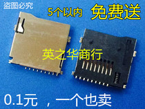 TF card holder micro sd card holder memory card holder Sub TF card sleeve with self-elastic copper 9P external welding