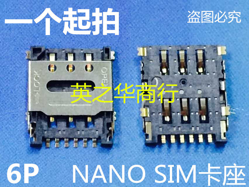 Flip the NANO SIM card slot 6P flip - type microcard slot mobile card card card seat