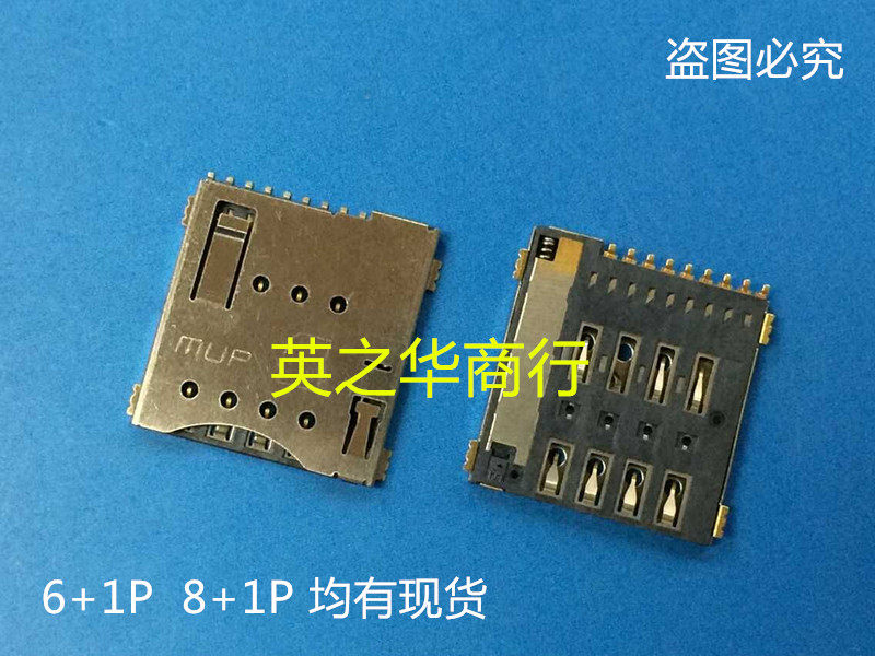 MUP-C792 micro sim card holder patch external welding self-elastic 6 1P 8 1P direct shooting original