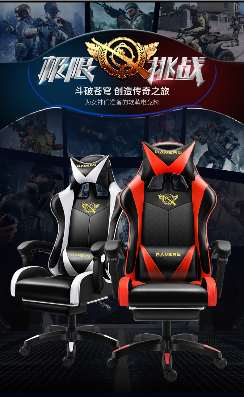 艺无止 电竞椅 电脑椅 图1