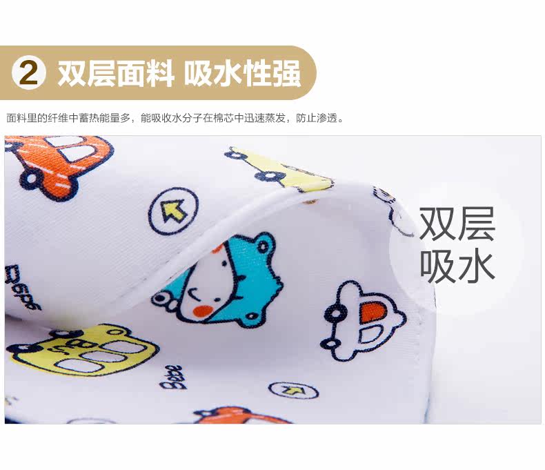 Echarpe enfant - Ref 2135522 Image 19