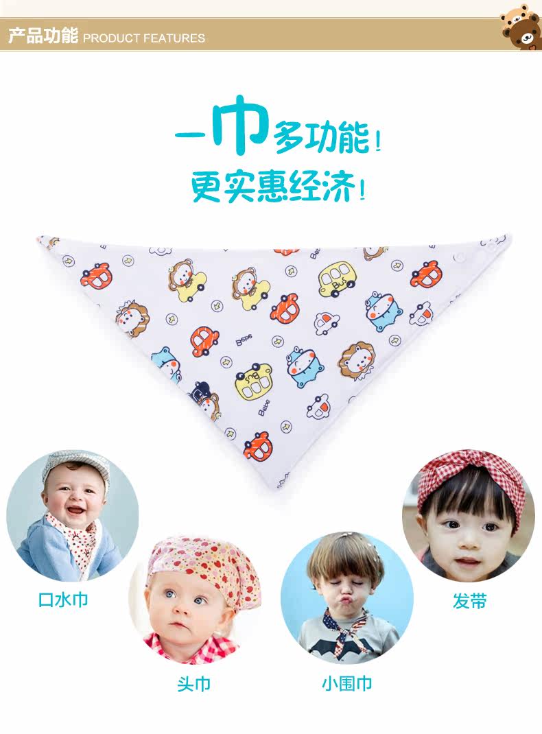 Echarpe enfant - Ref 2135522 Image 9