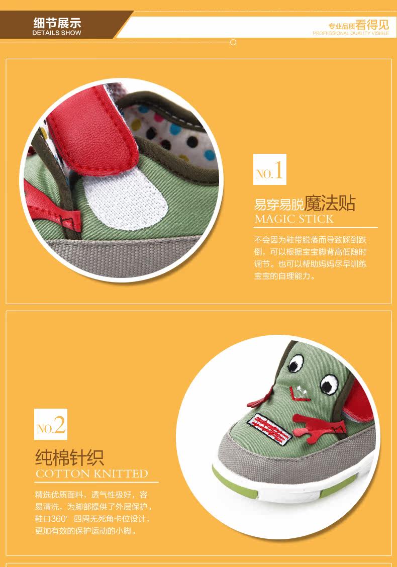 Chaussures enfants en coton suture de voiture pour printemps - Ref 1039580 Image 18