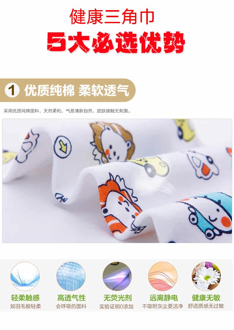 Echarpe enfant - Ref 2135522 Image 18