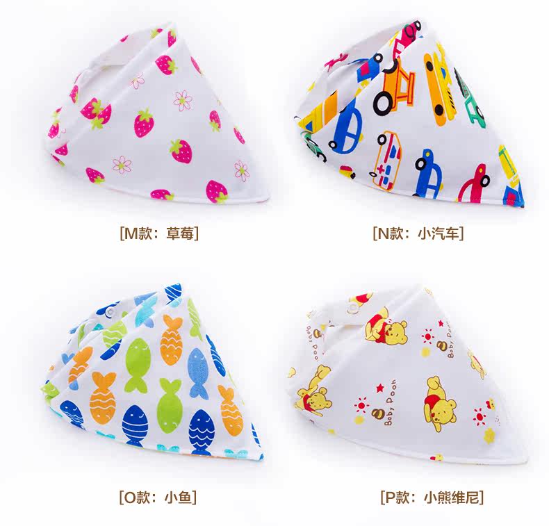 Echarpe enfant - Ref 2135522 Image 14