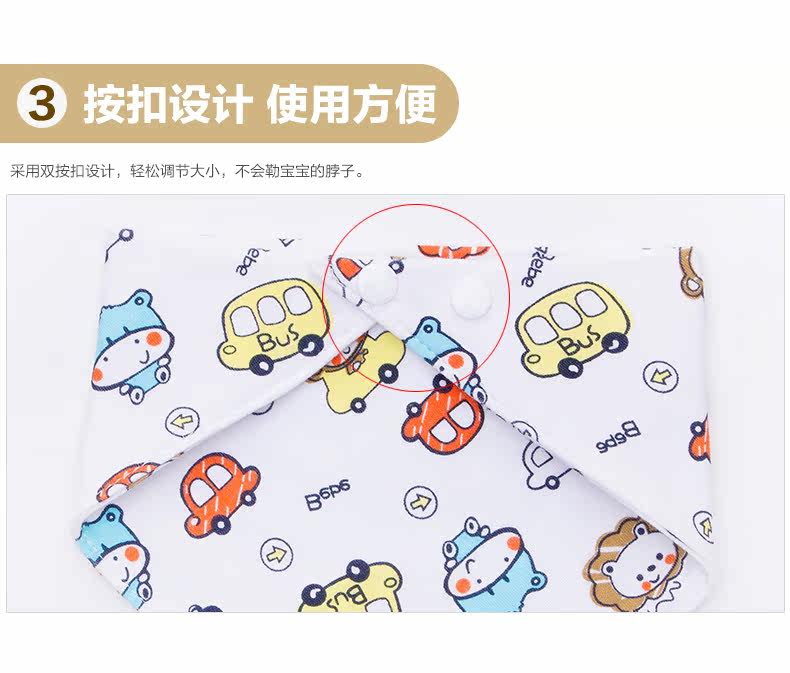 Echarpe enfant - Ref 2135522 Image 20