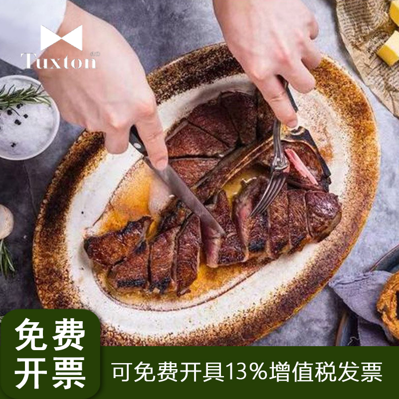 Tuxton American Pure White High-Temperature Resistant Ceramic Western-Style Plate Steak Plate Restaurant Aged Steak Oven Heating