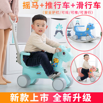 Childrens Rocking Horse Trojan Dual Use With Music Multi-Purpose Trolley Baby Year Gift Plastic Baby Rocking Horse