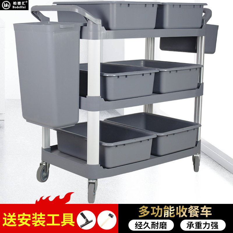 Hotel Triple Trolley Closets Dining Car Collection Bowls Dining Car Dining Room Large Dining Car Mobile Plastic Multifunction Delivery Dining Car