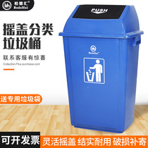 Outdoor utility room Large number of garbage cans rectangular containing barrel plastic household indoor kitchen with lid bin