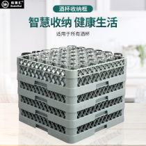 Dishwasher Cup Frame Cutlery Frame Red Wine Glass Basket Drain Frame Cup Basket High foot cup Sub-containing finishing frame Wine Glass Basket