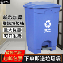 Home with lid classification Hotel Living room Hotel Commercial foot Trampled Rectangular Trash Can large Number of Pedaled Kitchenette