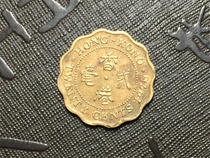Special Offer Hong Kong Corolla 1976 Two Cent Copper Coin