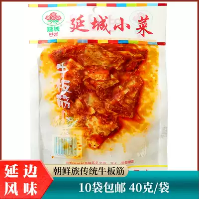延城小菜牛板筋延邊朝鮮民族特產延吉拌香辣牛筋片兒時即食熟食40克 延城小菜牛板筋延邊朝鮮民族特產延吉拌香辣牛筋片兒時即食熟食40克