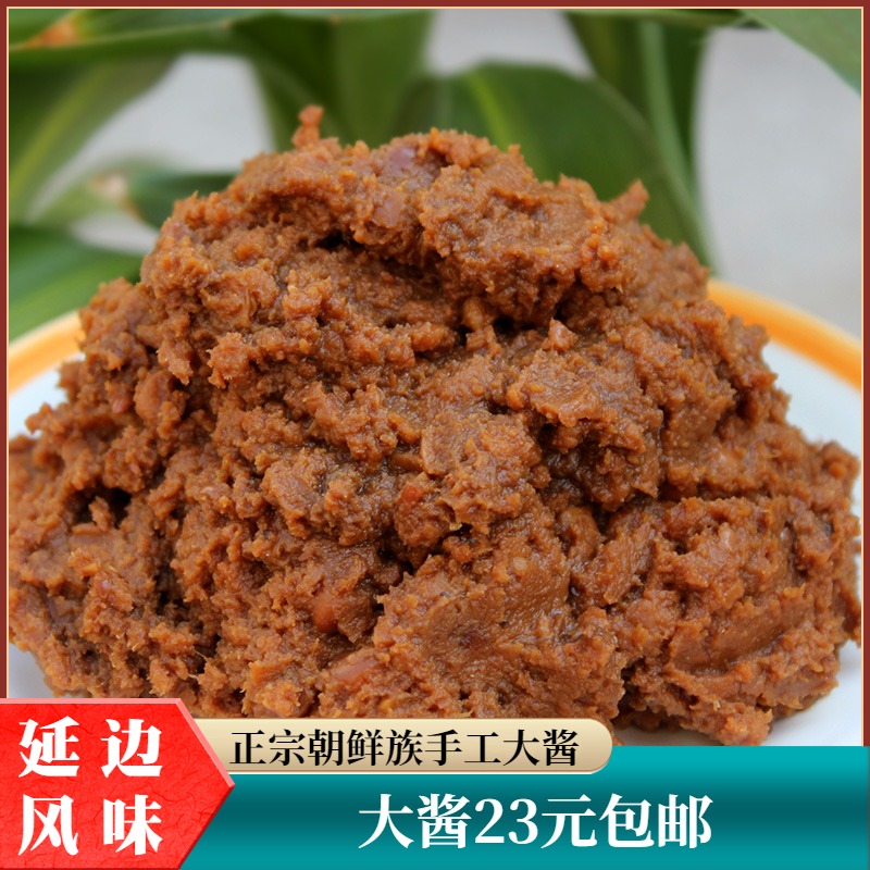 Large sauce RMB23  North Korean ethnic handwork Great sauce Northeast Yanbian Special sauce soup Special large sauce 500 gr