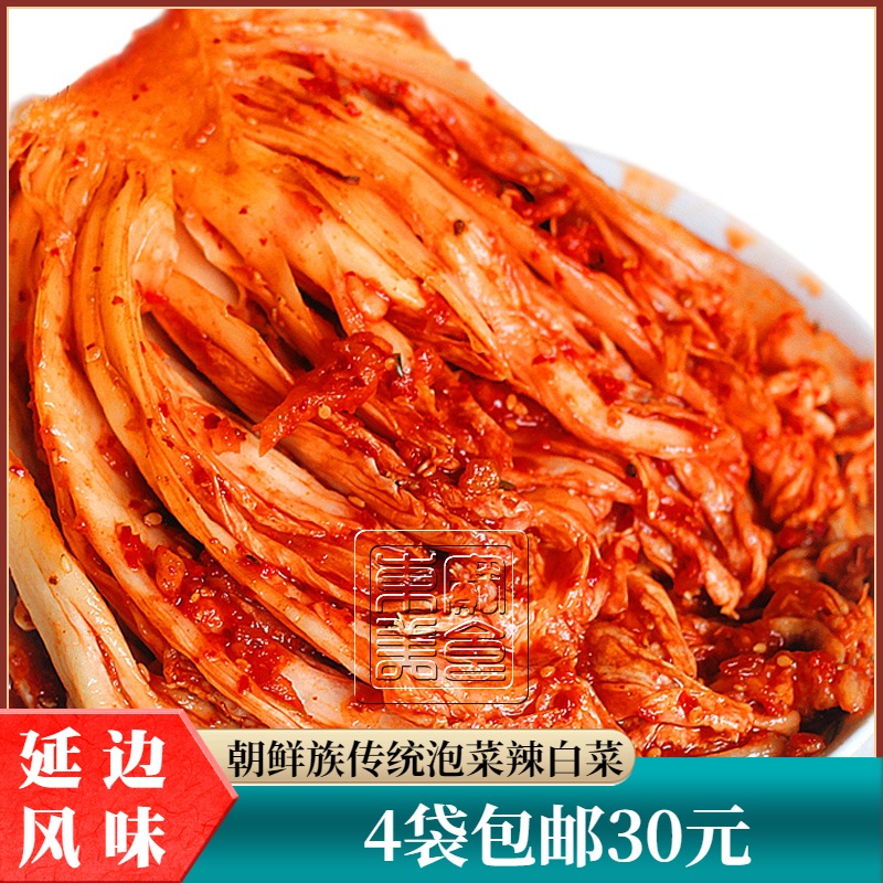 Zhengzong Yanji North Korean ethnic Yansheng spicy cabbage Korean food government Han Chinese kimchi grain-shaped Yanbian steamed rice 400 gr