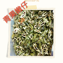 Xiangtan green fruit tender Wang betel nut fresh bulk 500g store betel nut boutique Hunan pure handmade betel nut
