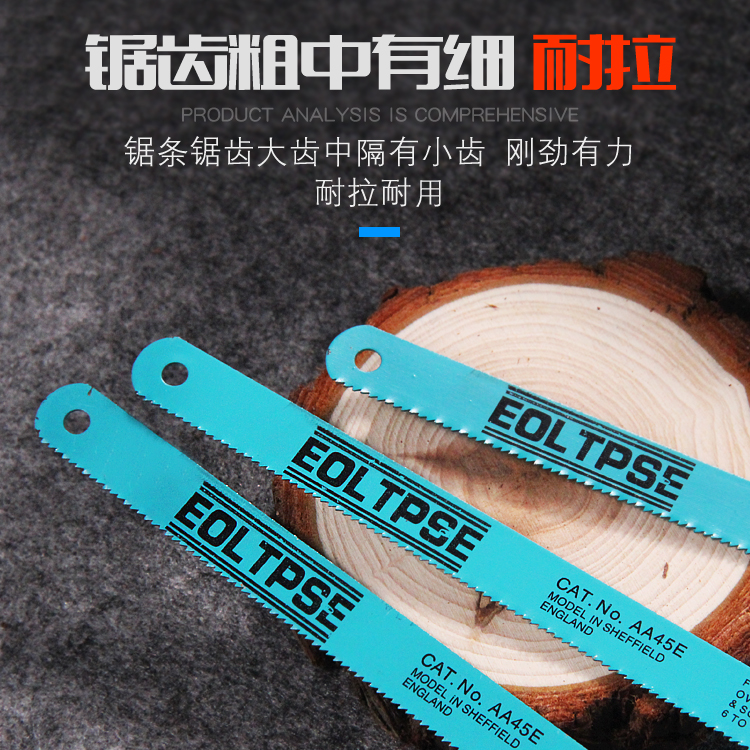 揭秘450mm锯条背后的秘密：上海锋钢与哈二高速钢的较量