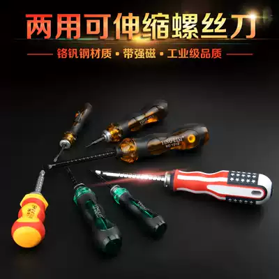 Dual-purpose screwdriver yi zi qi cross plum superhard Germany smallest number imported double-headed a small flat gai dao