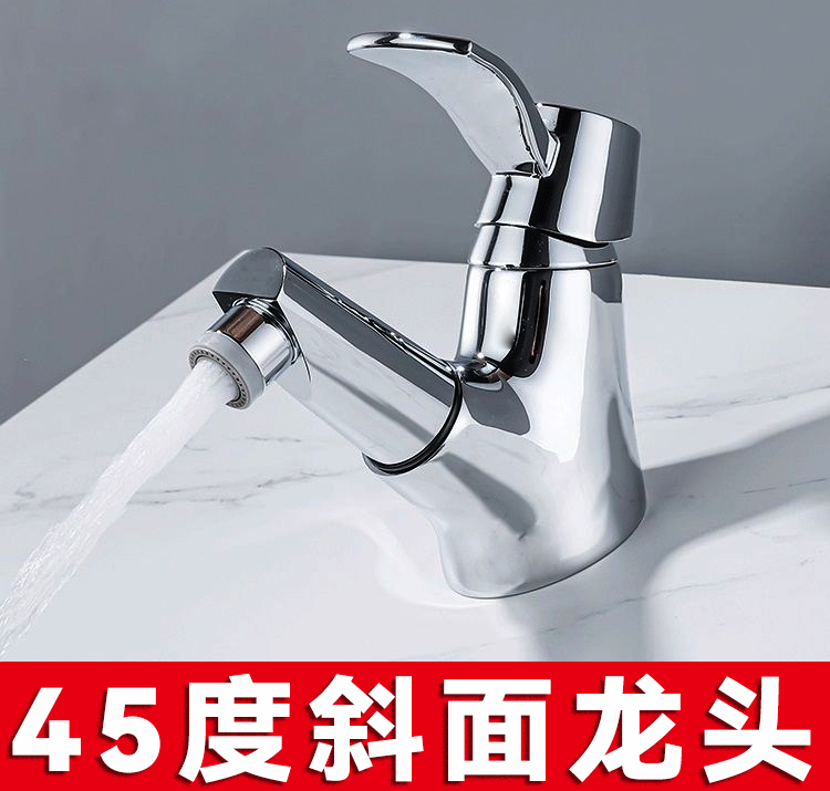 Brass Angled Faucet Pull-Out Bathroom Vanity Sink Single Hole Single Handle 45-Degree Slope Hot and Cold Faucet