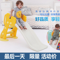 Aole Mengmeng dog slide Childrens home indoor toy slide Plastic infant garden baby slide