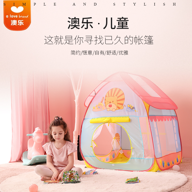 Australian Lotte Children Big Tent House Girl Play House Princess Toddler Toddler Crawl Tunnel Indoor Marine Ball Pool