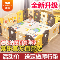 Aole star chocolate childrens home baby toddler childrens game Infant safety crawling mat fence