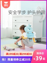Aole baby anti-fall head protection pad Summer breathable baby anti-fall headrest Childrens toddler hat helmet