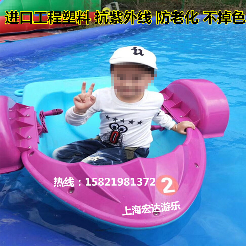 Water hand crank boat inflatable pool swimming pool water roller water roller battery boat electric boat water park