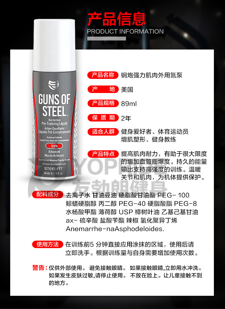 Súng thép Mỹ Steelfit cơ bắp mạnh mẽ ứng dụng bên ngoài bơm nitơ tập thể dục để cải thiện rắn hổ mang nổ N1 - Swiss Army Knife dao găm quân đội M9