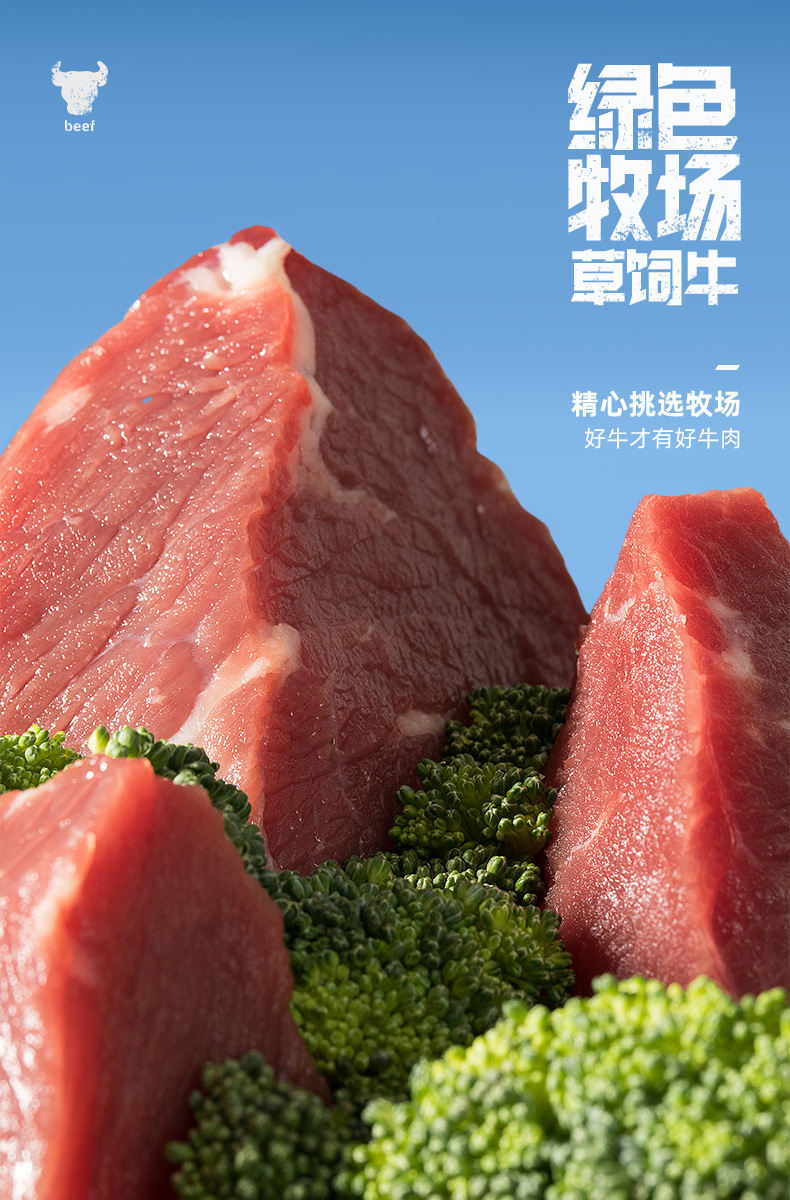 牛头牌 麻辣牛肉粒12g*2包 图3